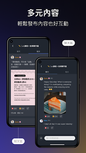 Fanci screenshot 3