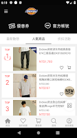 screenshot of Dickies官方網路商店