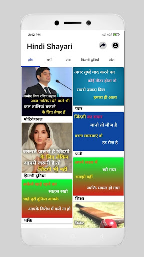 Hindi Shayari हिंदी शायरी