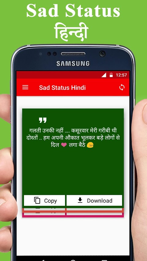 Sad Status Hindi 2020のおすすめ画像1