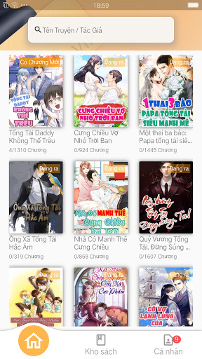 Android application Tea Novel screenshort