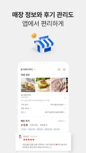 카카오톡 채널 관리자 2