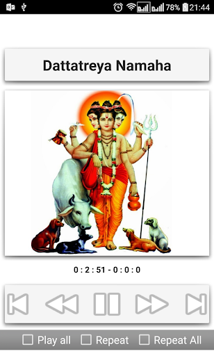 Dattatreya Songs