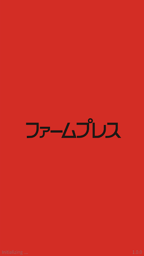 Android application ﾌｧｰﾑﾌﾟﾚｽ5 screenshort