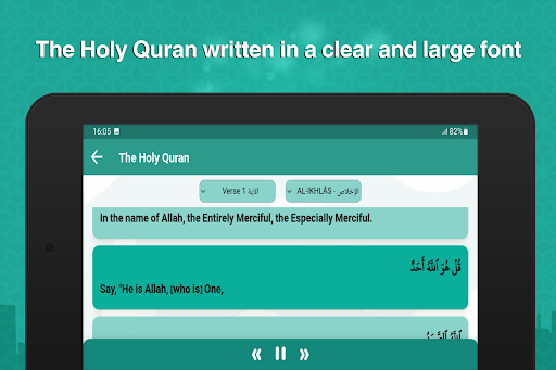 Maher Al Muaiqly high quality