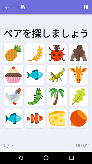 画像クリックでメニュー表示／非表示