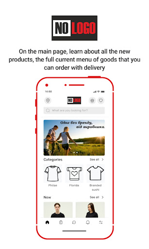 Android application Одяг без лого screenshort