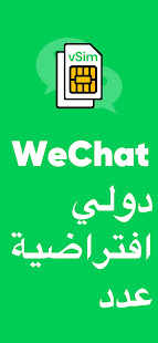 معاينة التطبيق
