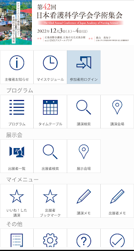 پیش نمایش برنامه