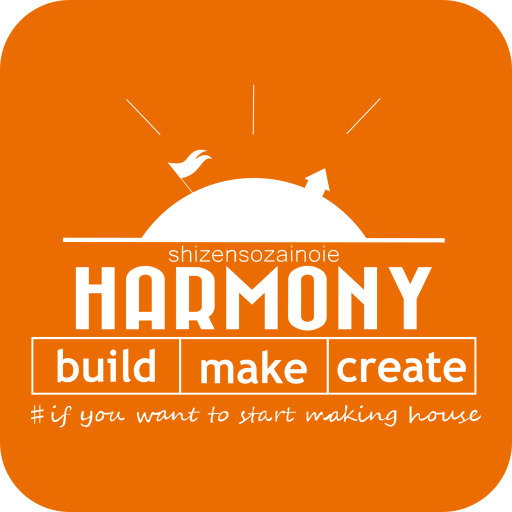 HARMONY(ハーモニー)｜三重県で自然素材のローコスト住 logo