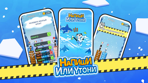 Слова победы: угадай слово Скриншот Игры для Android 3