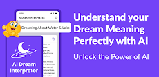 Dream Meaning Interpreter Appのおすすめ画像5
