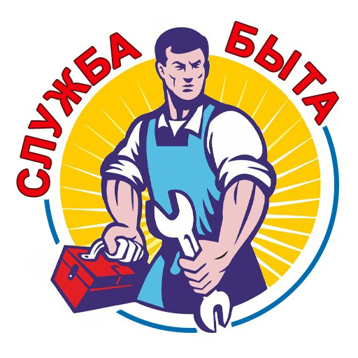 Служба быта logo