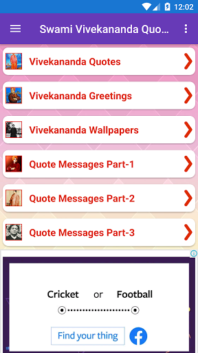 Swami Vivekananda Quotes Gree