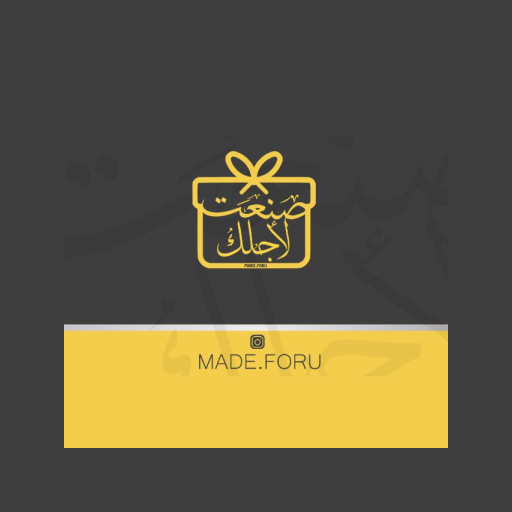 Made For U Header - AppWisp.com