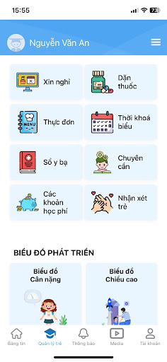 URA Parents Screen 3