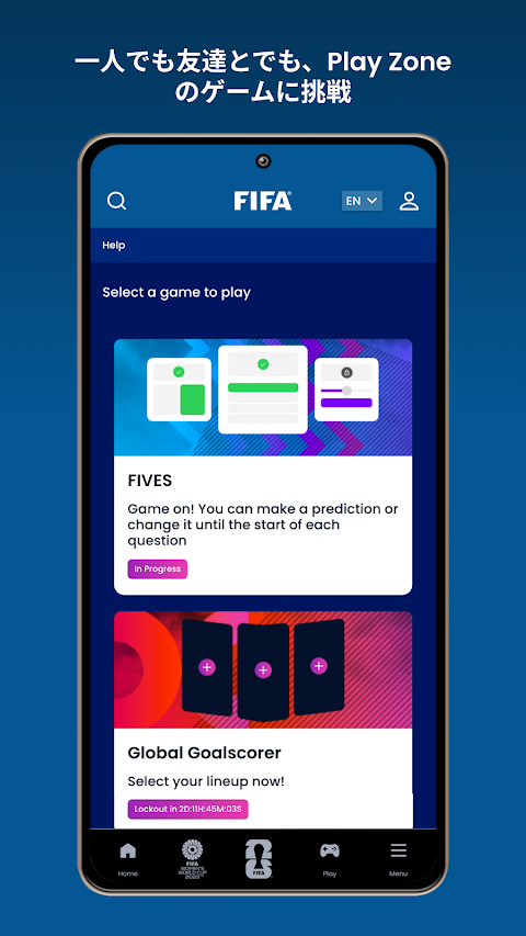 公式FIFAアプリのおすすめ画像4