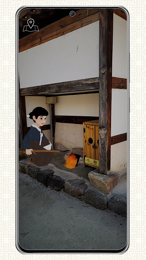 동춘당 AR 가이드