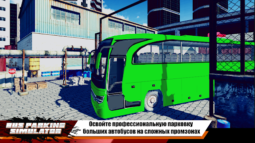 Предварительный просмотр приложения