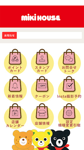 MK ゆめタウン博多店 Screen 2