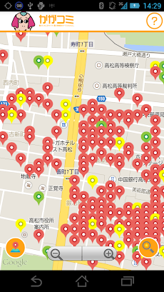 かがコミ 香川（かがわ）の地域/口コミ情報を地図から探せるのおすすめ画像2