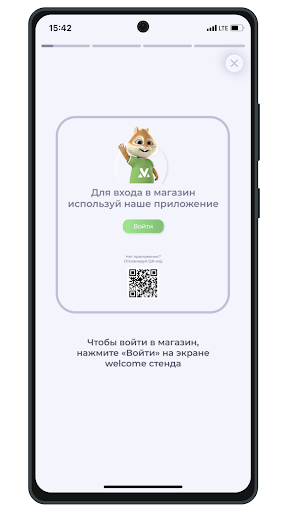 Malanka Shop 247 Screen 3