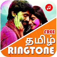 Best Tamil Free Ringtones 2020 - தமிழ் ரிங்டோன்கள்