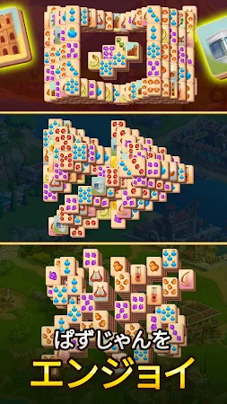 Game screenshot Emperor of Mahjong タイルをマッチ apk download