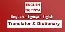 English Tigrinya Translator APK