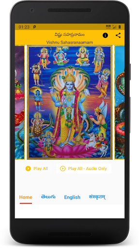 Vishnu Sahasranamam-Telugu-Eng