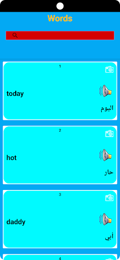 كلمات إنجليزي ثالث ابتدائي ن1 Screen 3