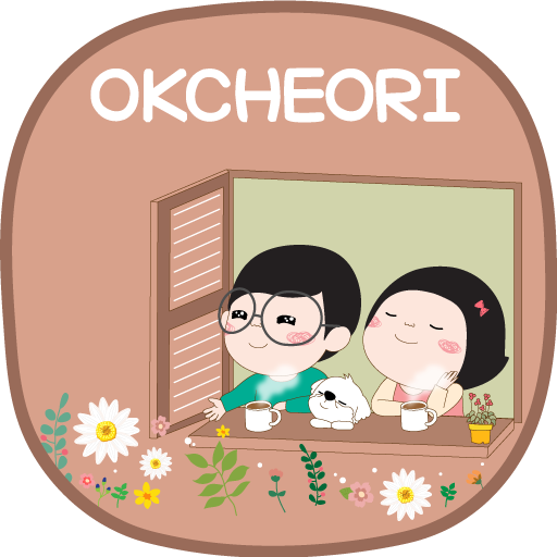 옥철이_햇살좋은 날 카톡테마 logo