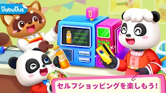 Game screenshot お買い物ごっこ遊び！BabyBusの知育アプリ mod apk