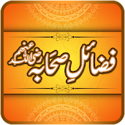 Top 49 Books & Reference Apps Like Fazail e Sahaba (R.A) Offline - Free Islamic Book - Best Alternatives