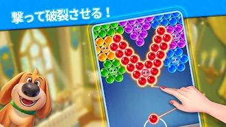 Game screenshot バブルシューター王国：ホームデザインバブルポップミニゲーム hack