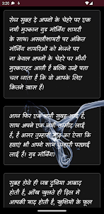 Hindi Love Shayri