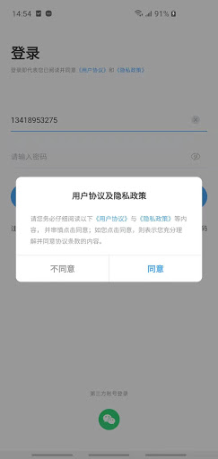 Power Sonic Residential BESS