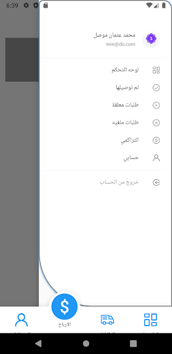اسوق العقارات