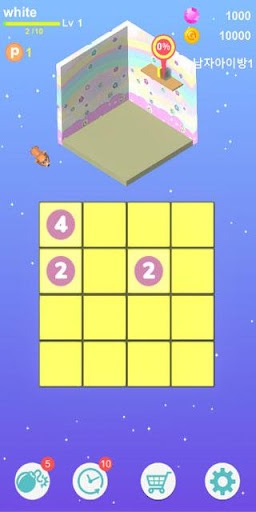 CoupleRoom 2048 Screen 2