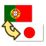 Remove Ads Portuguese-Japanese icon