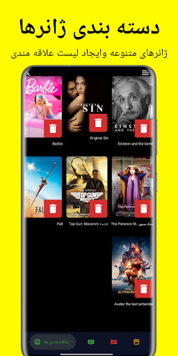 فیلم و سریال | تاپ تن سینما Screen 3