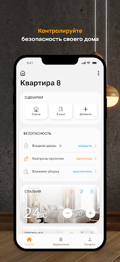 Android application Simple Home screenshort