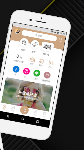 Tidal Fitness 運動空間 Screen 2