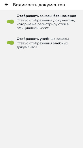 CARDONE - мастер