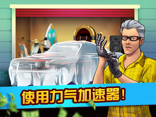 Bid Wars - Storage Auctions and Pawn Shop Tycoon screenshot 8