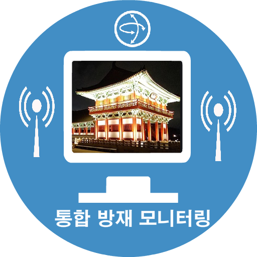 월정교 통합 계측·방재 모니터링 프로그램 logo