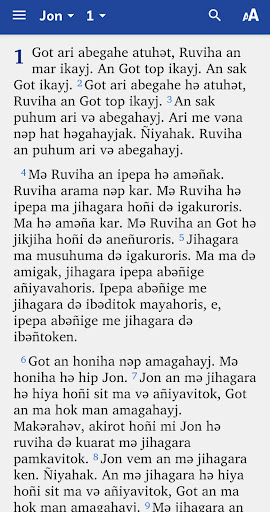 Hopikes Buk Baybel Screen 2