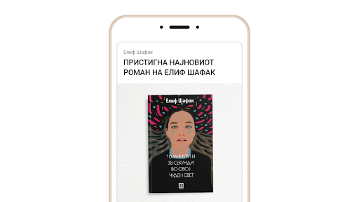 Android application Kniga screenshort
