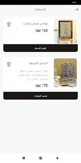 ألف باء