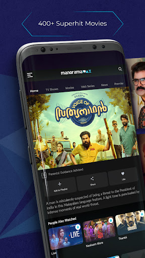manoramaMAX Screen 3